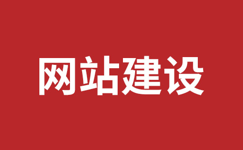 古交市网站建设,古交市外贸网站制作,古交市外贸网站建设,古交市网络公司,罗湖高端品牌网站设计哪里好