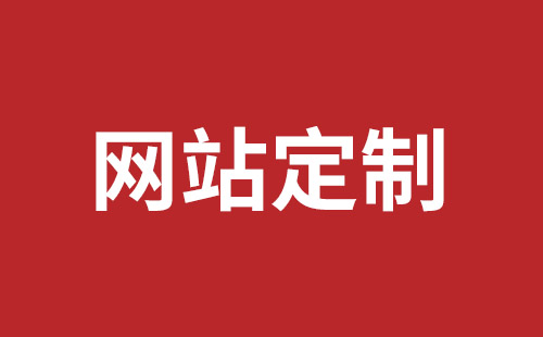 古交市网站建设,古交市外贸网站制作,古交市外贸网站建设,古交市网络公司,公明网站建设哪家公司好