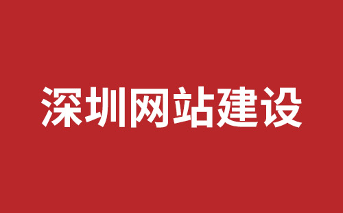 古交市网站建设,古交市外贸网站制作,古交市外贸网站建设,古交市网络公司,坪地手机网站开发哪个好