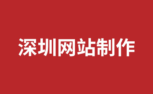 古交市网站建设,古交市外贸网站制作,古交市外贸网站建设,古交市网络公司,松岗网站开发哪家公司好