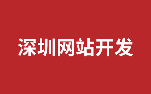 古交市网站建设,古交市外贸网站制作,古交市外贸网站建设,古交市网络公司,福永响应式网站制作哪家好