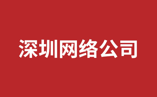 古交市网站建设,古交市外贸网站制作,古交市外贸网站建设,古交市网络公司,大浪手机网站制作报价