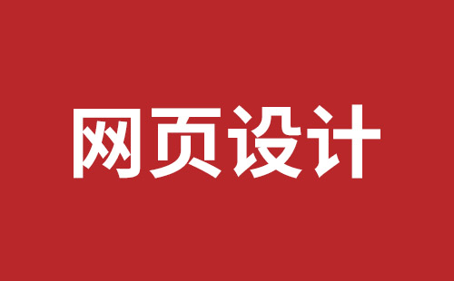 古交市网站建设,古交市外贸网站制作,古交市外贸网站建设,古交市网络公司,盐田网页开发哪家公司好