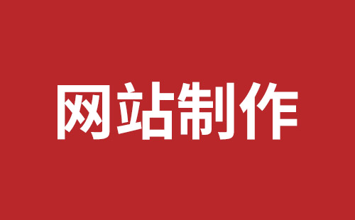 古交市网站建设,古交市外贸网站制作,古交市外贸网站建设,古交市网络公司,坪山网站制作哪家好