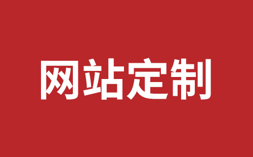 古交市网站建设,古交市外贸网站制作,古交市外贸网站建设,古交市网络公司,蛇口手机网站制作品牌