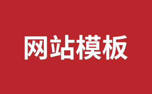 古交市网站建设,古交市外贸网站制作,古交市外贸网站建设,古交市网络公司,松岗网站制作哪家好