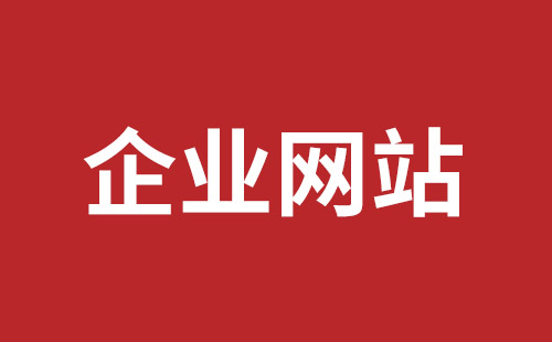 古交市网站建设,古交市外贸网站制作,古交市外贸网站建设,古交市网络公司,福永网站开发哪里好