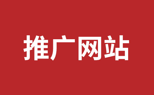 古交市网站建设,古交市外贸网站制作,古交市外贸网站建设,古交市网络公司,布吉营销型网站建设多少钱