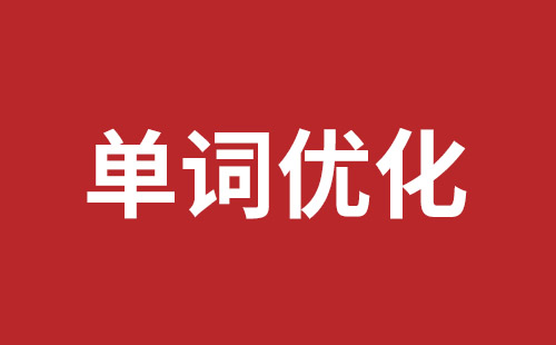 古交市网站建设,古交市外贸网站制作,古交市外贸网站建设,古交市网络公司,布吉手机网站开发哪里好