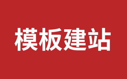 古交市网站建设,古交市外贸网站制作,古交市外贸网站建设,古交市网络公司,龙华网页设计品牌